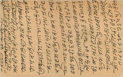 Karta pocztowa z Bombaju — tekst w pismie devanagari — wydawca nieznany — Rewers