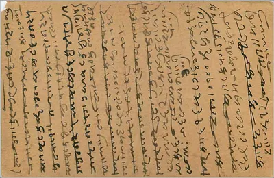 Gwalior — kartka pocztowa wysłana do Bombay — wydawca nieznany — Rewers
