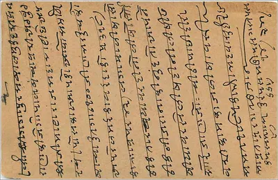 Antieke ansichtkaart verzonden vanuit Gangapur — tekst in devanagari — ontvanger in Bombay — Achterkant