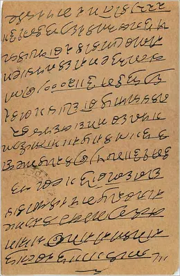 Gwalior — karta pocztowa indyjska — wydawca India Postage, numer serii N°2 — Rewers