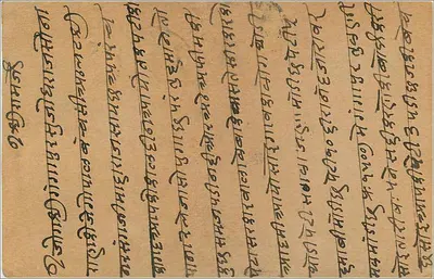 Gwalior — carta postal com texto em marathi — editor indeterminado — Verso