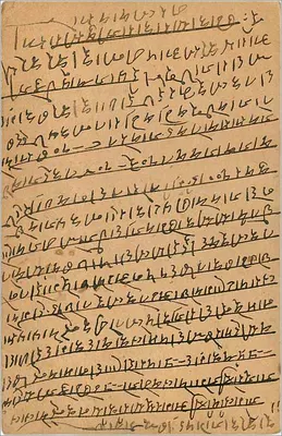 Gwalior — carte postale indienne — éditeur indéterminé — Rewers