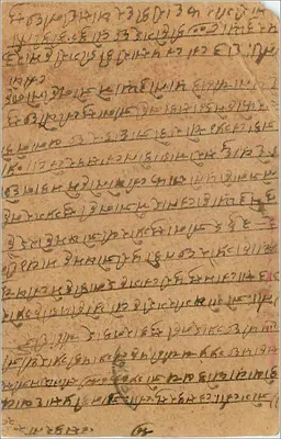 Indore — kartka pocztowa z tekstem w pismie devanagari — wydawca Indore GPO — Rewers