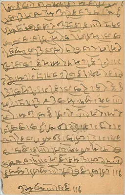 Indore City — cartolina postale inviata verso Gwalior — editore sconosciuto, numero di serie non visibile — Verso