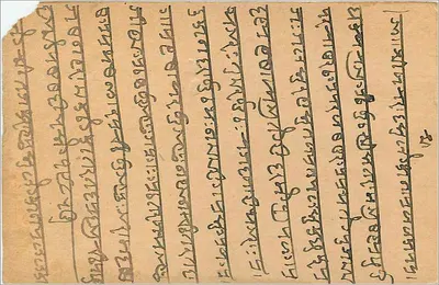 Indore City — karta pocztowa w pismie devanagari — nieznany wydawca — Rewers