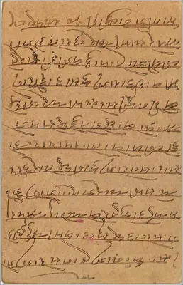 Indore City — Indie — kartka pocztowa z datą 1928 — wydawca nieokreślony — Rewers