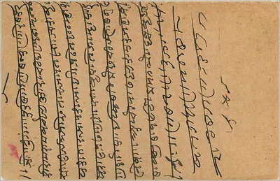 Bombay — Gwalior — Kalbadevi — 15 SET 28 — India Postage — Verso