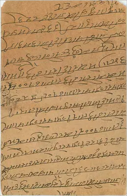 Bombay — carte postale envoyée de Kalgadevi — éditeur indéterminé — Verso