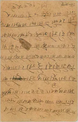 Indore City — karta pocztowa datowana 27 marca 1928 — wydawca Gwalior — Rewers