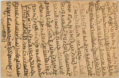 Gwalior — indyjska karta pocztowa z znaczkiem i obliterationą — wydawca nieznany — Rewers