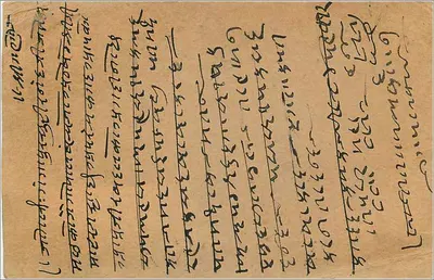 Gwalior — antieke indiase ansichtkaart met postzegel en poststempel — onbekende uitgever — Achterkant