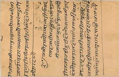 Gwalior — Índia — carta postal com selo e carimbo de Bombaim — Verso