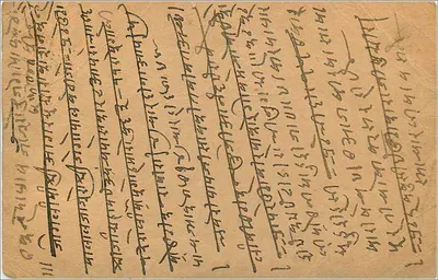 Gwalior — carta postal indiana — editor indeterminado — Verso
