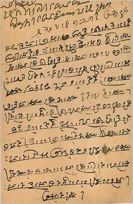 Gwalior — carte postale envoyée de Kalbadevi (Bombay) vers Bombay — éditeur indéterminé — Rewers