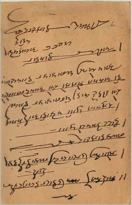 Indore — karta pocztowa wysłana z GPO w Indore 23 czerwca 1931 — wydawca nieznany — Rewers
