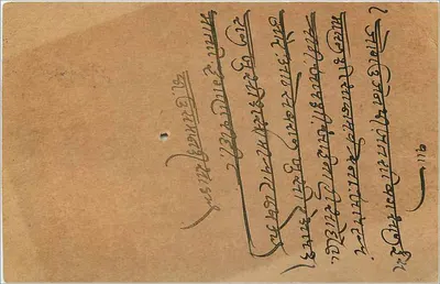 Gwalior — karta pocztowa indyjska — wydawca India Postage — Rewers