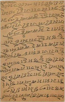 Carta postal do Estado de Holkar — texto em escrita devanagari — selo e carimbo da Índia — Verso