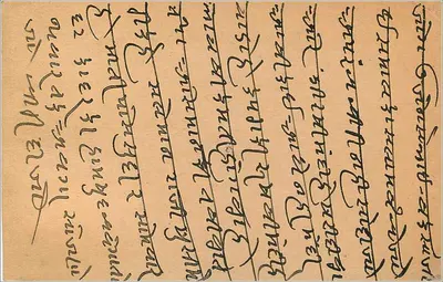 Gwalior — indyjska kartka pocztowa z pieczątką i znaczkiem — wydawca nieznany — Rewers