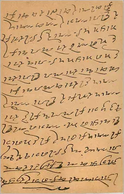 Gwalior — karta pocztowa wysłana z Bombaju — India Postage — Rewers