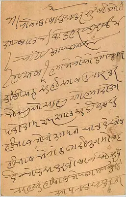 Indore — karta pocztowa z tekstem w pisma Devanagari — wydawca nieznany — Rewers