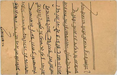 Gwalior — karta pocztowa indyjska — wydawca Gwalior, nr 7304 — Rewers