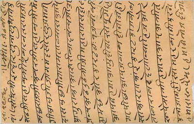 Gwalior — indyjska kartka pocztowa z tekstem w pismie devanagari — wydawca nieznany — Rewers