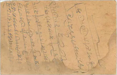 Gwalior — indyjska kartka pocztowa z pieczątką i znaczkiem pocztowym — wydawca India Postage — Rewers