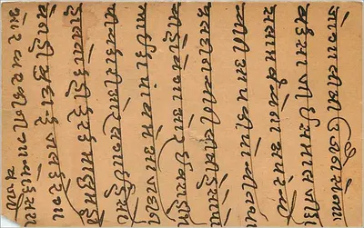 Gautampura — Índia — carta postal com selo e carimbo — Verso