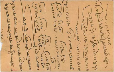 Postal Stationary Postal Entier Índia Índia Gwalior — Verso