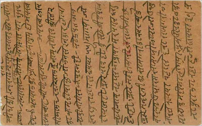 Gwalior — indyjska pocztówka z znaczkiem i pismem w języku devanagari — wydawca India Postage — Rewers