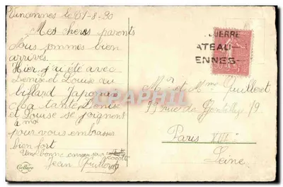 Menina com cachorro e cesta de flores — Bon souvenir — Cocacette — Verso