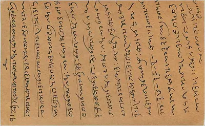 Bombay — Gwalior — Korespondencja w pismie devanagari — znaczek ½ anna — Rewers
