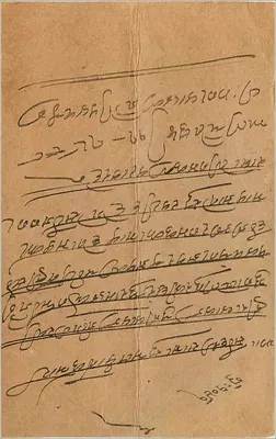 Gwalior — tarjeta postal datada 31 de marzo de 1909 — editor desconocido — Reverso