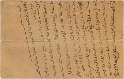 Gwalior — antieke antwoordkaart — India Post — Achterkant