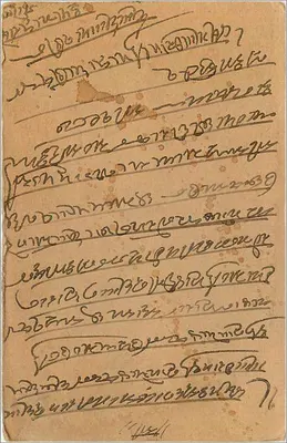 Gwalior — karta pocztowa wysłana z Gwalior, Indie — wydawca nieznany — Rewers