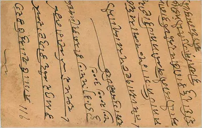 Gwalior — karta pocztowa wysłana z Bombaju — India Postage — Rewers