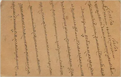 Gwalior — kartka pocztowa z pieczątkami i znakami pocztowymi — wydawca nieznany — Rewers
