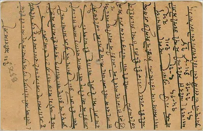 Gwalior — indyjska karta pocztowa z tekstem w pismie devanagari — wydawca nieznany — Rewers