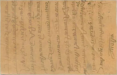 Karta pocztowa z Indii — Chalior, 3 pence i 2 annas — przeznaczona dla Dirbhudayal w Sambharam Lake — Rewers