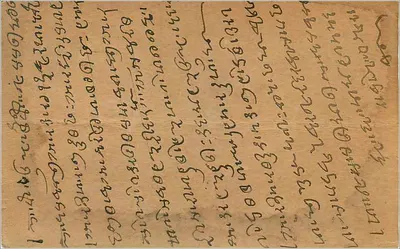 Gwalior — Carta postal de resposta indiana — editor India Postage — Verso