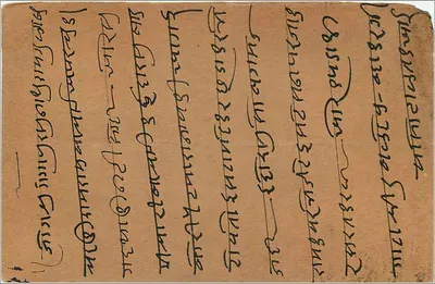 Bhilwara — Gwalior — indyjska kartka pocztowa datowana 12 kwietnia 1927 — Rewers