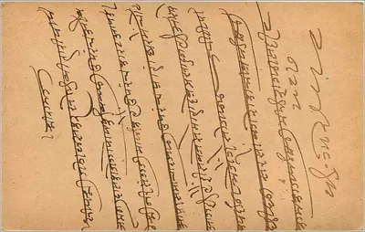 Gwalior — kartka pocztowa indyjska — wydawca India Post — Rewers