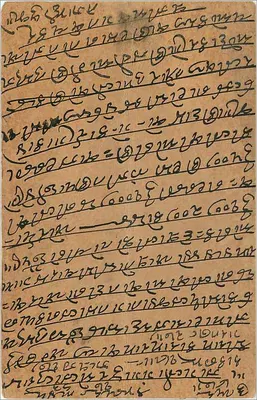 Gwalior — carta postal enviada de Gwalior para Bhilwara (Rajasthan) — India Postage — Verso