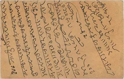 Gwalior — karta pocztowa indyjska — India Postage — Rewers