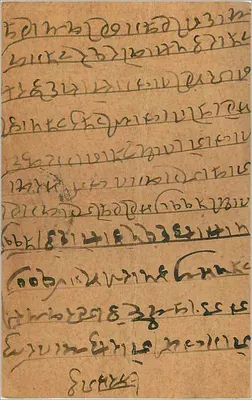 Gwalior — karta pocztowa indyjska z pismem w Devanagari — wydawca nieznany — Rewers