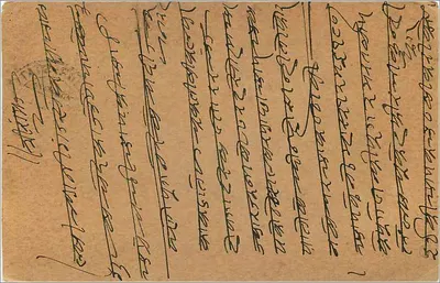 Gwalior — Statute — India Post Card — wydawca indyjski, numer serii nie widoczny — Rewers