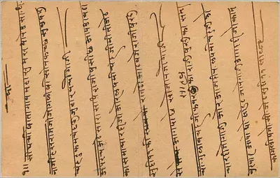 Gwalior — stara pocztówka indyjska datowana na czerwiec 1929 — wydane przez India Postage — Rewers