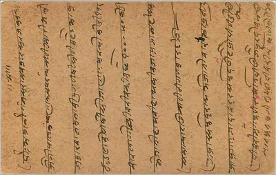 Gwalior — indyjska kartka pocztowa — wydawca Gwalior, numer serii 13 — Rewers