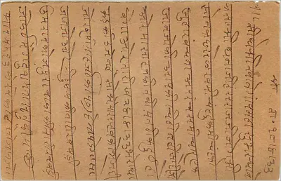 Khategaon — kartka pocztowa wysłana z Gwalior — India Postage — Rewers