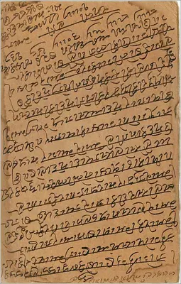 Gwalior — kartka pocztowa w pismie devanagari — wydawca India Postage — Rewers